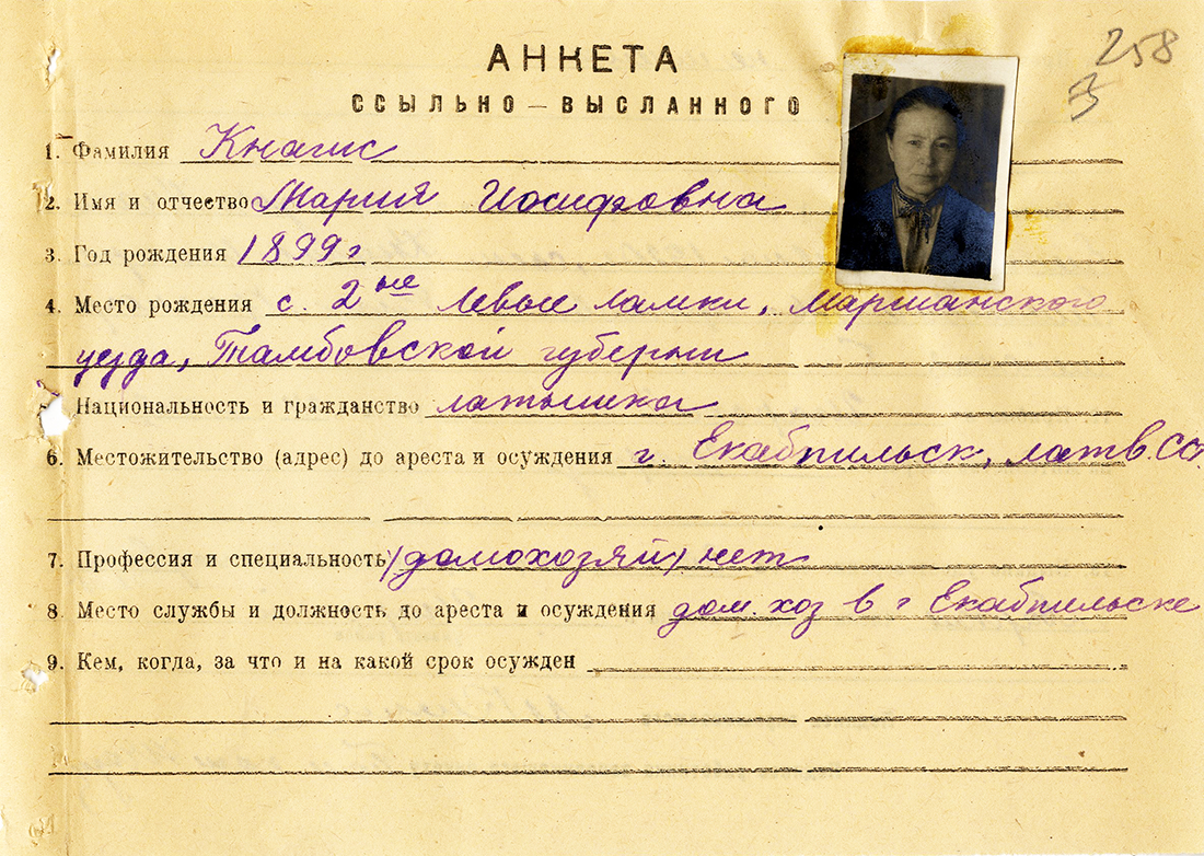 Uzspiest lai palielinātu